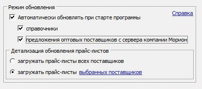 Окно настройки параметров обновлений