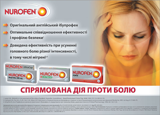 Nurofen