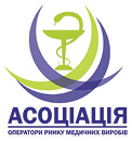 Необхідно найближчим часом прийняти новий Перелік медичних виробів, що підлягають оподаткуванню ПДВ за ставкою 7%: Асоціація «Оператори ринку медичних виробів»