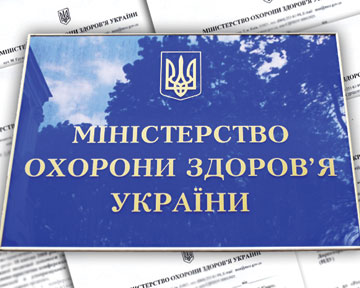 Робоча група з впровадження заходів стосовно реалізації пілотного проекту: її склад оновлено