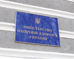 Державні закупівлі лікарських засобів: МОЗ України представило хроніку подій