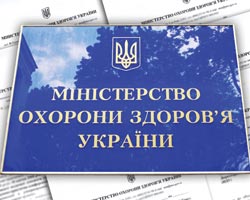 Лекарства в качестве гуманитарной помощи: МЗ Украины благодарит производителей и поставщиков