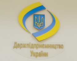 Держпідприємництва України погодила проекти документів, розроблені МОЗ України