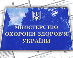 МЗ Украины не устранило дискриминационные требования в тендерных закупках