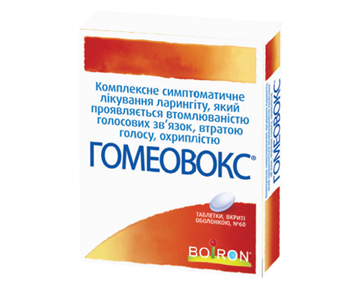 Что порекомендовать при охриплости и потере голоса? | Еженедельник АПТЕКА