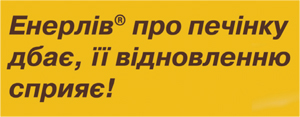 Проблема с кожей головы из за желчного и печени