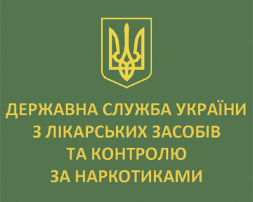 Держлікслужба інформує про перевірки у сфері обігу медичних виробів