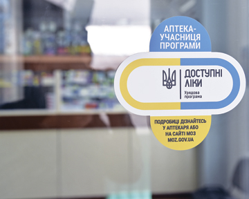 На Харківщині встановлено факти продажу аптеками доступних ліків за завищеними цінами