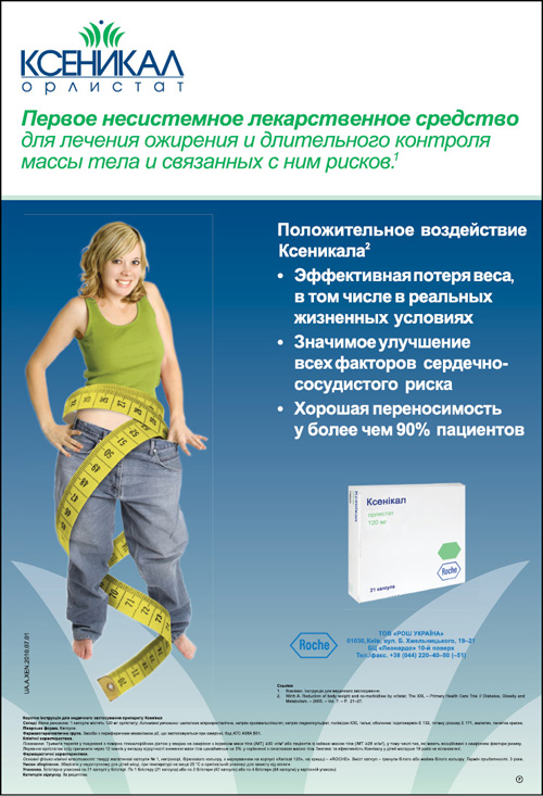 Аспекты