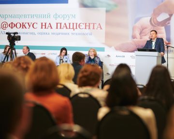 Фарм@фокус на пацієнта. Оцінка медичних технологій Фарм@фокус на пацієнта. Оцінка медичних технологій