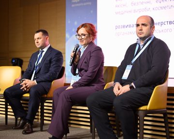 «ФармЕксперт 2023»: будуємо новий орган державного контролю разом! «ФармЕксперт 2023»: будуємо новий орган державного контролю разом!