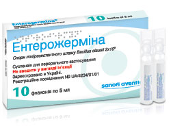 ЭНТЕРОЖЕРМИНА | Щотижневик АПТЕКА