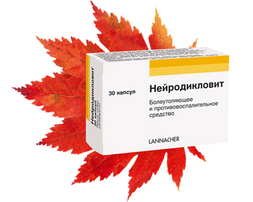 НЕЙРОДИКЛОВИТ: удобное и эффективное лечение болевого синдрома ...