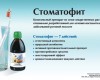 Компания «Европлант Фитофарм»: путь традиций и новаций в производстве растительных препаратов