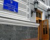 Проект наказу МОЗ України «Про внесення змін до нормативно-правових актів МОЗ»