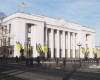 Верховна Рада україни прийняла Закон «Про внесення змін до Закону України «Про акціонерні товариства»