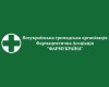 «ФАРМУКРАИНА»: Введение НДС на импортную фармпродукцию снизит доступность лекарств
