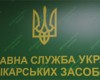 Представники Держлікслужби відвідали колег у Польщі