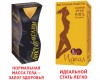 Идеальная фигура —преумножим достигнутый результат