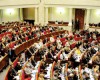 Парламент ухвалив закони щодо встановлення обмежень для медичних і фармацевтичних працівників під час здійснення ними професійної діяльності та щодо ліцензування імпорту лікарських засобів