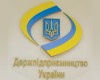 Постанову КМУ від 5березня відносно референтного ціноутворення на інсуліни прийнято з порушенням вимог законодавства: Держпідприємництва