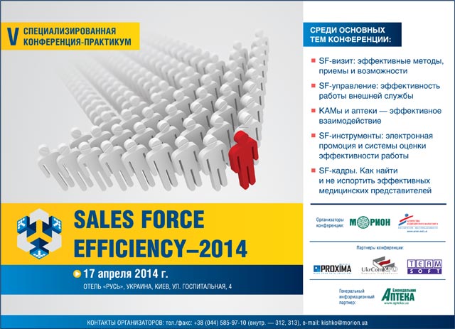 Sales Force Efficiency–2014