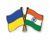 Україна та Індія — старі друзі та надійні партнери