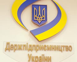 Держпідприємництва підтримує скасування норми щодо засвідчення заявником своїм підписом факту ознайомлення з ліцензійними умовами при отриманні ліцензії