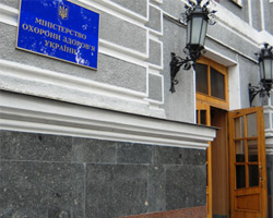 МЗ Украины устранило дискриминационные условия в тендерной документации