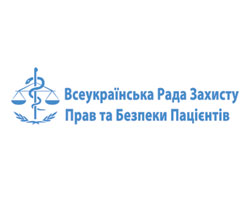Коллективное обращение украинских врачей к министру здравоохранения Украины