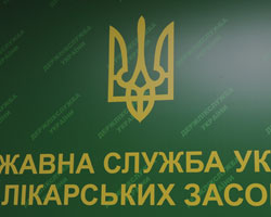 Підтвердження відповідності вимогам GMP: Протягом 2014 р. Держлікслужбою України було розглянуто понад 500 заяв