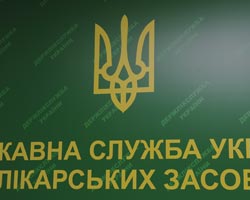 Громадська рада при Держлікслужбі України: у березні планується провести установчі збори для її формування