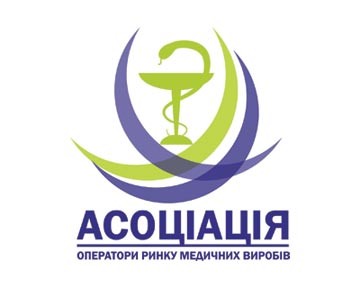 Декларування оптово-відпускної ціни на продукцію зарубіжного виробництва в іноземній валюті: Асоціація «Оператори ринку медичних виробів» підтримує ініціативу МОЗ