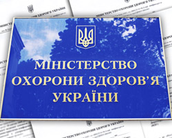 Україна отримала чергову гуманітарну допомогу для потреб охорони здоров'я