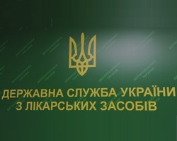 Завершено І етап проекту щодо зміцнення потенціалу Держлікслужби з нагляду за виробництвом та дистрибуцією ліків