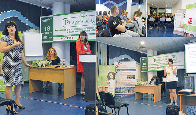 Pharma Beauty 2015