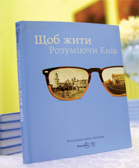 Історія довжиною в життя. «Фармак» відзначає 90-річчя