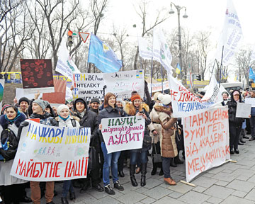 Науковці протестують проти приєднання всіх галузевих академій до НАН