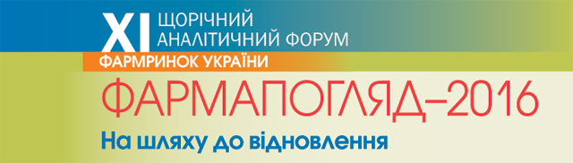 Антикризовий маркетинг 2016: інструменти збільшення продажу у складних економічних умовах