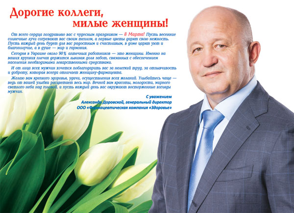 Сорбентогель: путь к красоте