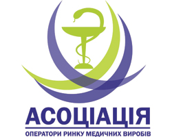 Скасування процедури декларування оптово-відпускних цін на медичні вироби вкотре актуалізовано