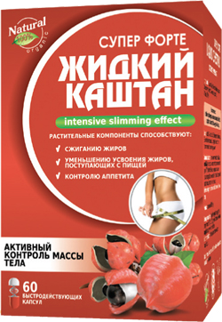 Забота о здоровье весной: как восполнить защитные силы организма?