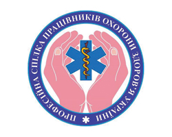 Концепція реформи фінансування системи охорони здоров’я прийнята з порушенням процедури: галузева Профспілка