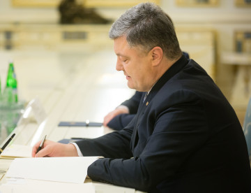 Президент підписав Державний бюджет України на 2017 рік