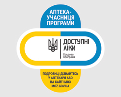 Завдяки програмі «Доступні ліки» ціни на деякі препарати знизилися втричі – Павло Розенко