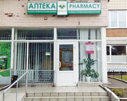 Програма «Доступні ліки» у Києві: за перший місяць КП «Фармація» відпущено ліків на понад 3 млн грн.