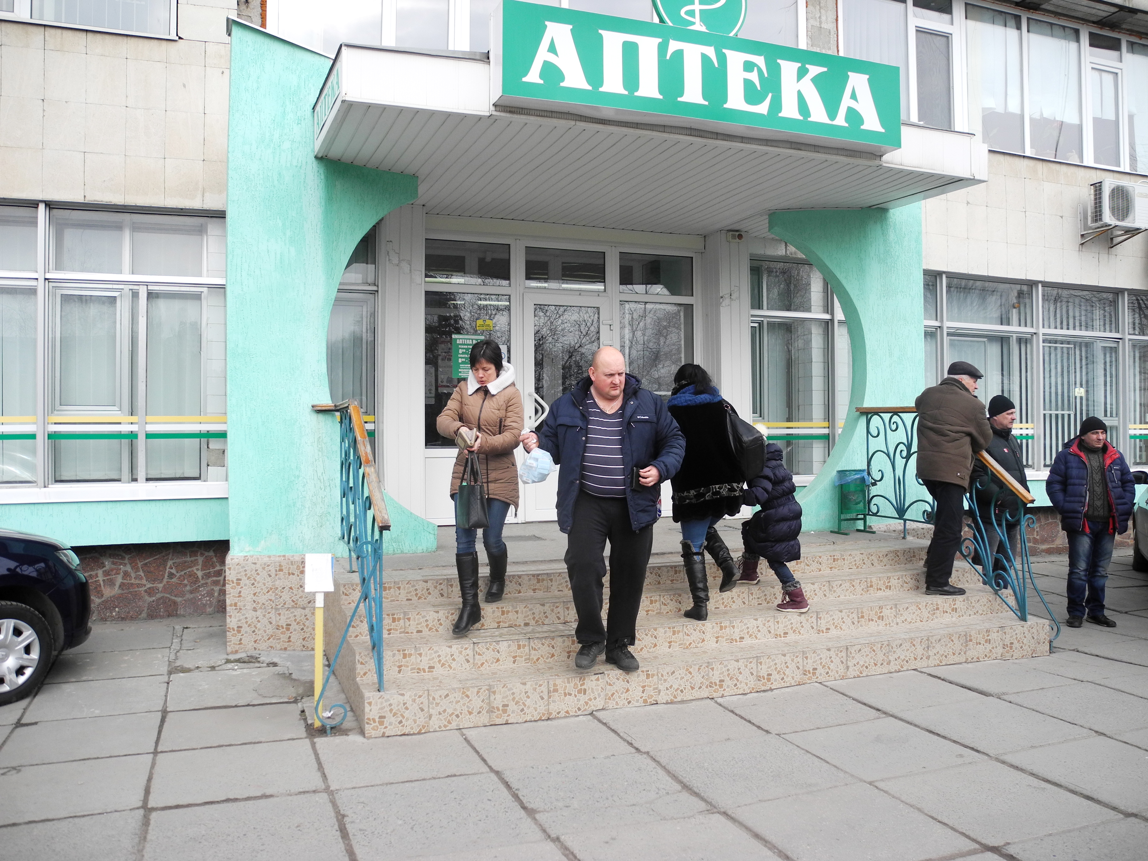 Аптека Ясногорск. Аптека в Ясногорском. Аптека Черняховского Ясногорск. Аптека тут діють соціальне. Тут баи могилев