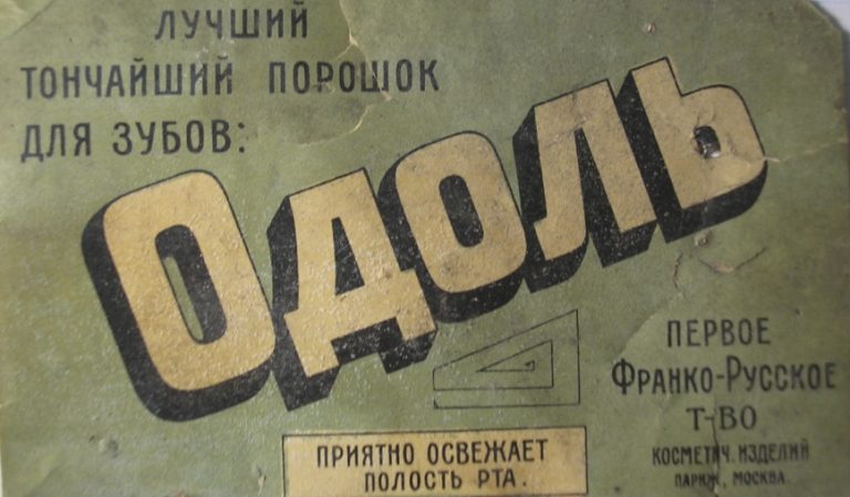 Реклама лекарственных средств: проверено временем | Щотижневик АПТЕКА