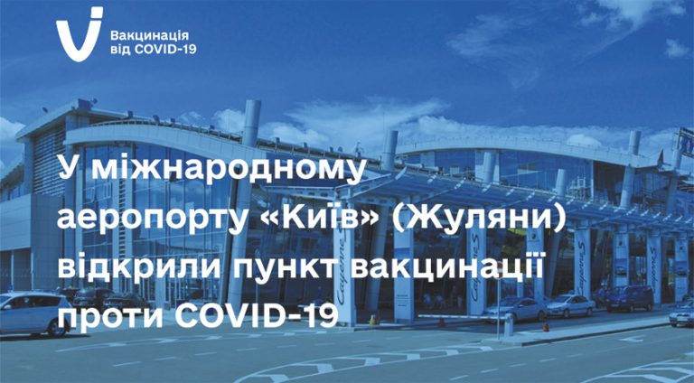 Киев 19 инструкция