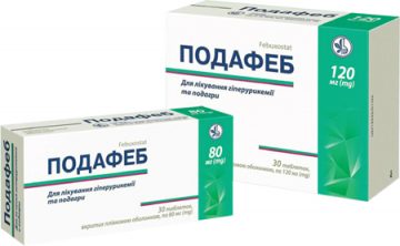 ПОДАФЕБ — новий вітчизняний препарат для лікування подагри | Щотижневик ...
